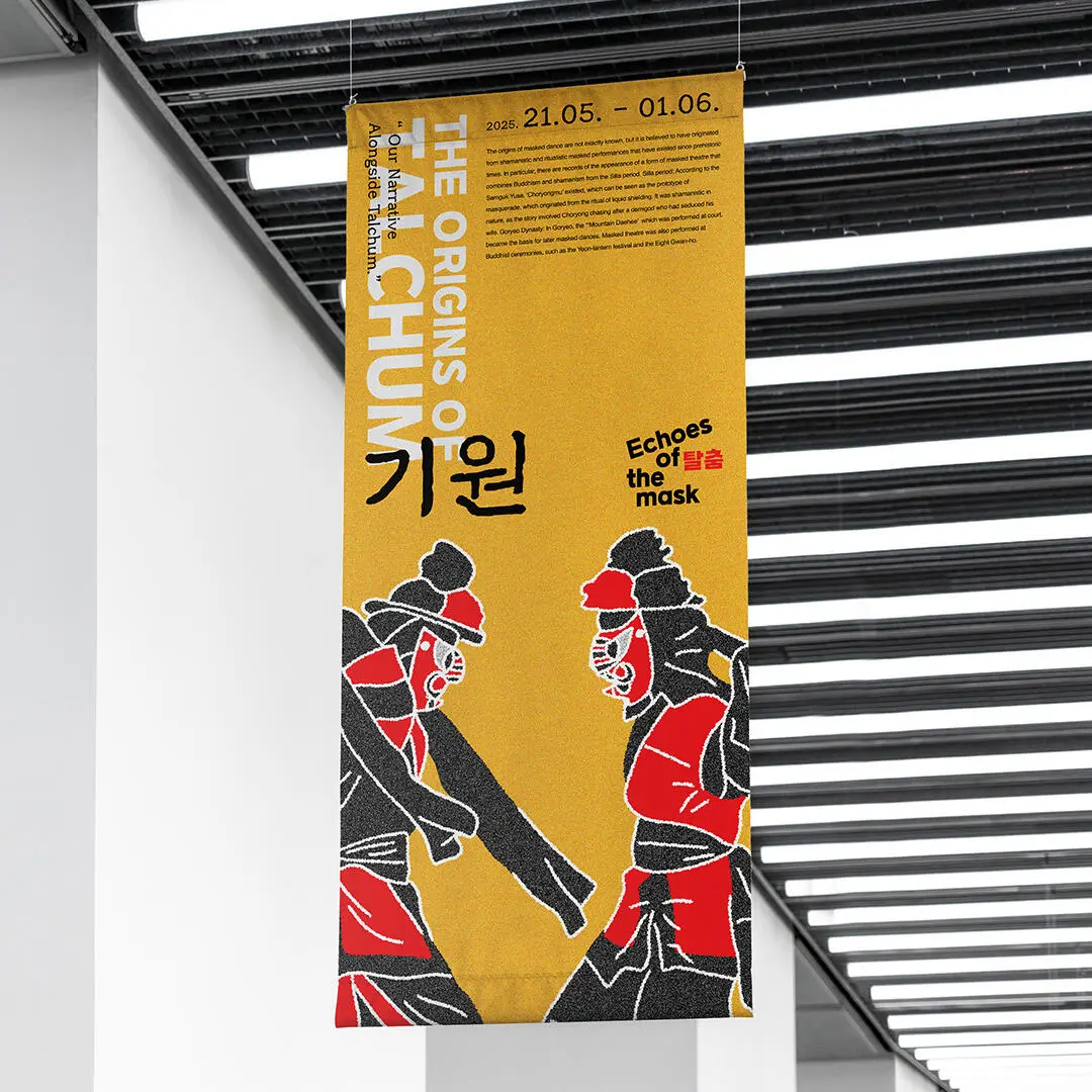 A project by Cho Heungun